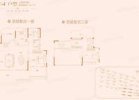 路勁國(guó)際城