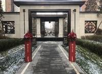 豫農(nóng)金領九如意