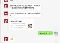 建業(yè)花園里朗岸