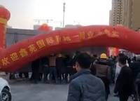 遠洋瑞林宸章