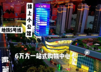 經(jīng)開萬錦城