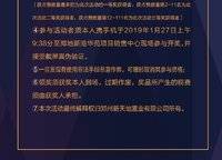 鄭地新港華苑