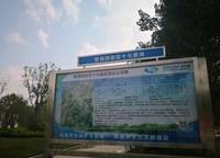 綠地花語城