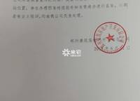 康橋諸子廬