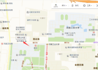 裕華滿園