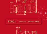 碧桂園天琴灣