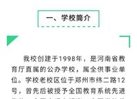 廣電天韻