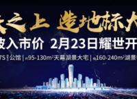 寶能鄭州中心