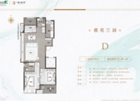 奧園譽湖灣