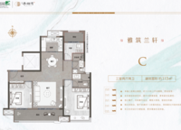 奧園譽湖灣