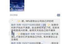 融僑悅瀾庭