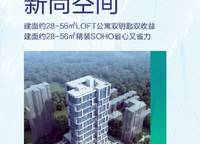 華潤置地琨瑜府