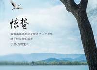招商·公園與湖