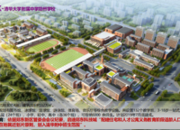 啟迪科技城