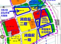 正弘府