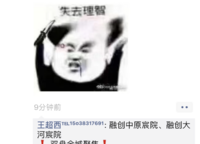 融創(chuàng)運河源