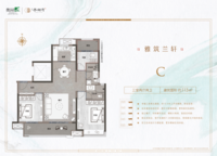 奧園譽湖灣