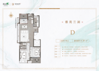 奧園譽湖灣