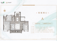 奧園譽湖灣