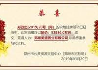美盛教育港灣