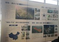綠地溱水小鎮(zhèn)