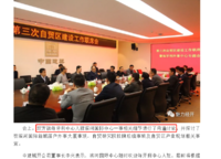 中建觀湖國際