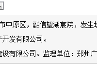 融信奧體世紀(jì)