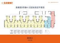 建業(yè)富力五龍新城