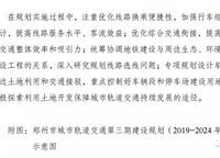 康橋悅?cè)貓@