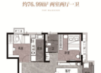 碧桂園天麓