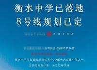 融創(chuàng)觀瀾壹號(hào)