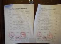 康橋悅?cè)貓@