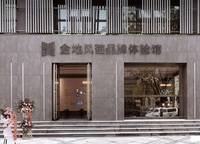 金地濱河風(fēng)華