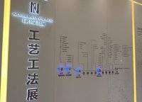 萬科民安江山府（璞樾苑）