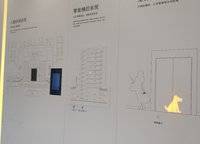 萬科民安江山府（璞樾苑）