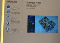 萬科民安江山府（璞樾苑）