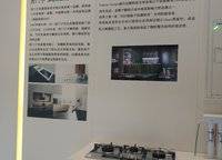 萬科民安江山府（璞樾苑）