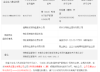 萬科民安江山府（璞樾苑）
