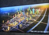 康橋山海云圖