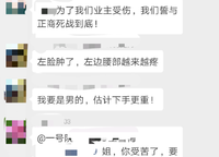 正商河峪洲