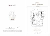 中海九號(hào)公館