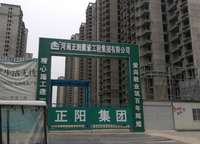 正商玖號(hào)院