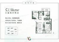 永威西郡