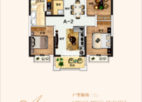 華瑞紫銀華庭