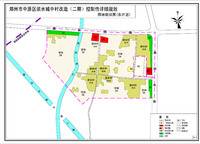 康橋九溪云悅