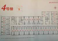 遠洋瑞林宸章