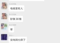 華瑞紫韻城