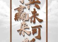 盛潤(rùn)運(yùn)河城
