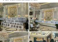 正商中州城