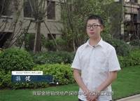金地鉑悅